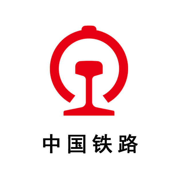 中國(guó)鐵路